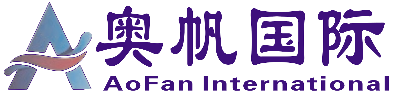 奥帆国际